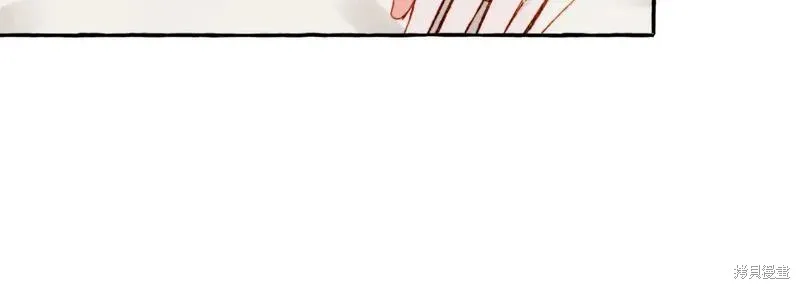 养成了黑幕龙,第73话,第138张