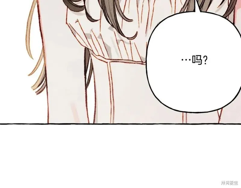 养成了黑幕龙,第73话,第153张