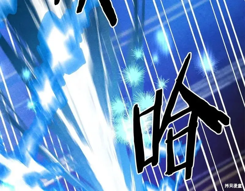 养成了黑幕龙,第73话,第16张
