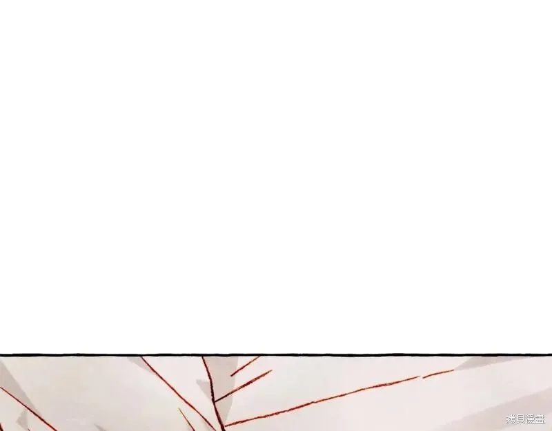 养成了黑幕龙,第73话,第164张