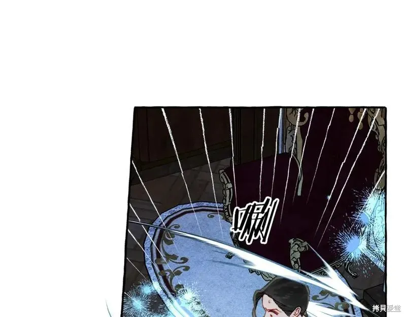 养成了黑幕龙,第73话,第30张
