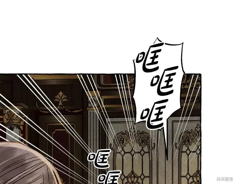 养成了黑幕龙,第73话,第50张