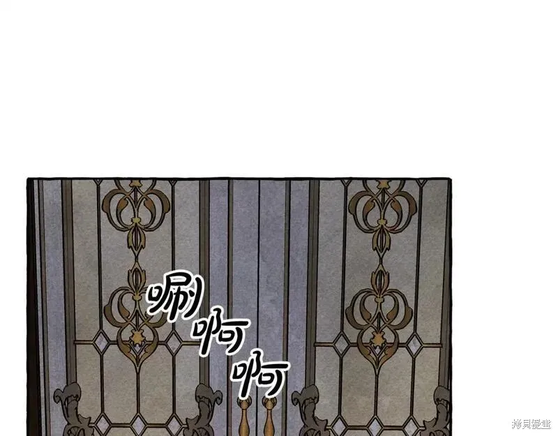 养成了黑幕龙,第73话,第55张