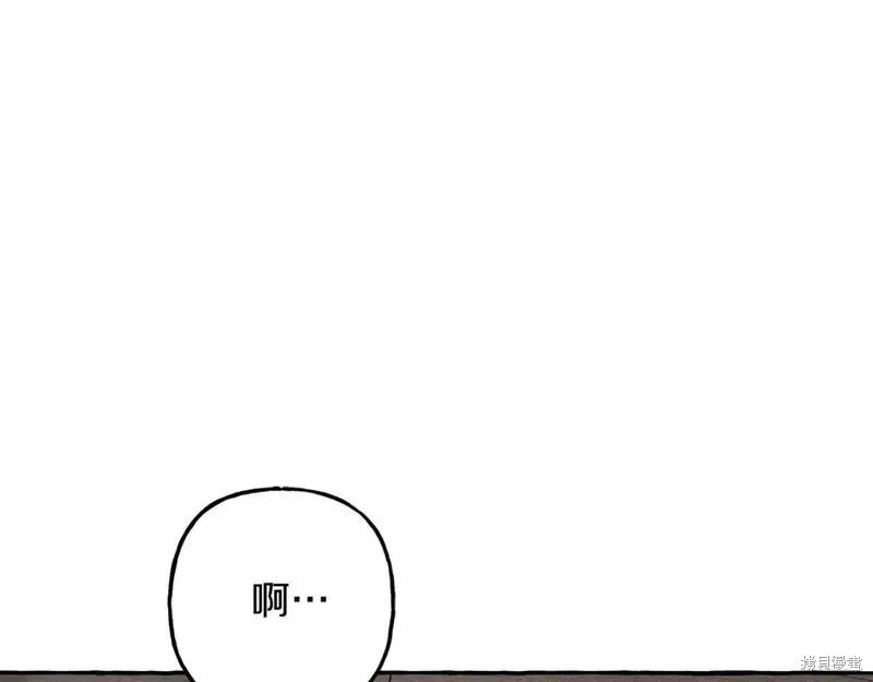 养成了黑幕龙,第73话,第75张