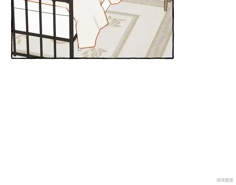 养成了黑幕龙,第73话,第79张