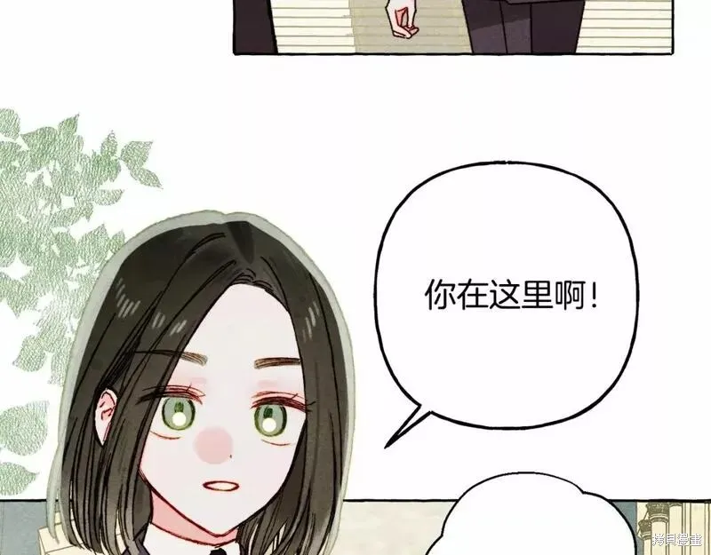 养成了黑幕龙,第64话,第106张