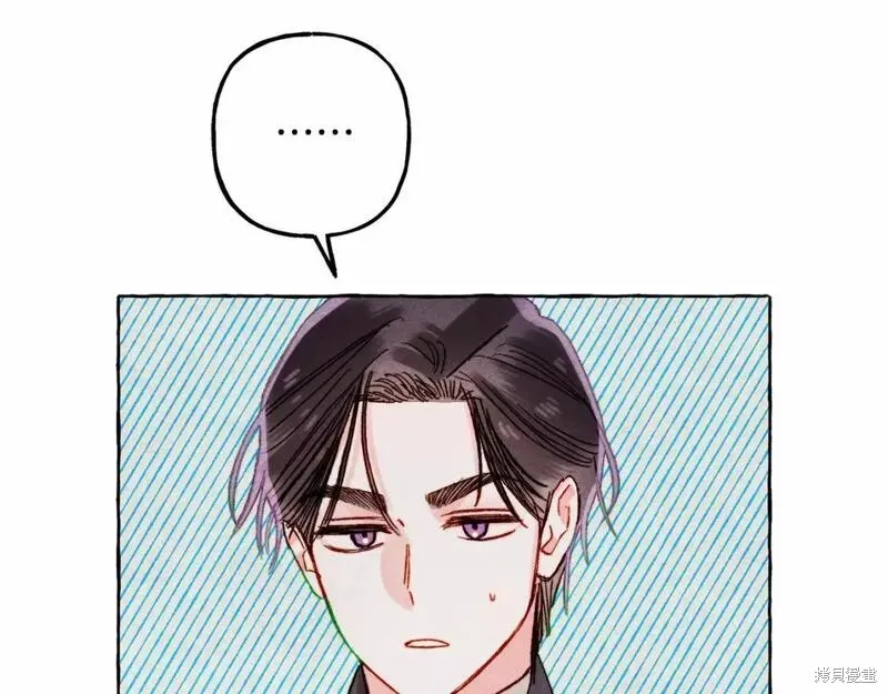 养成了黑幕龙,第64话,第109张
