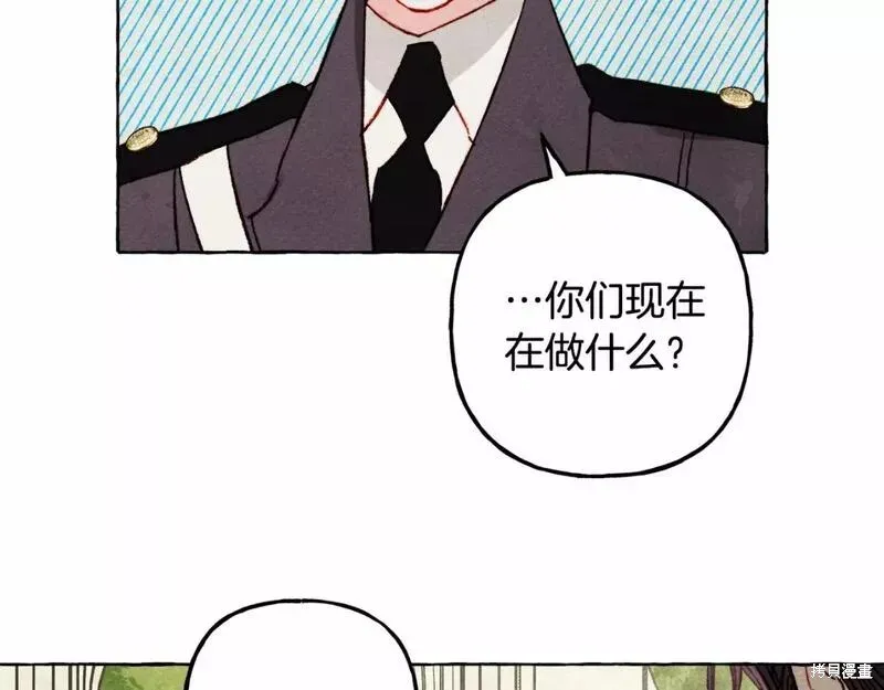 养成了黑幕龙,第64话,第110张