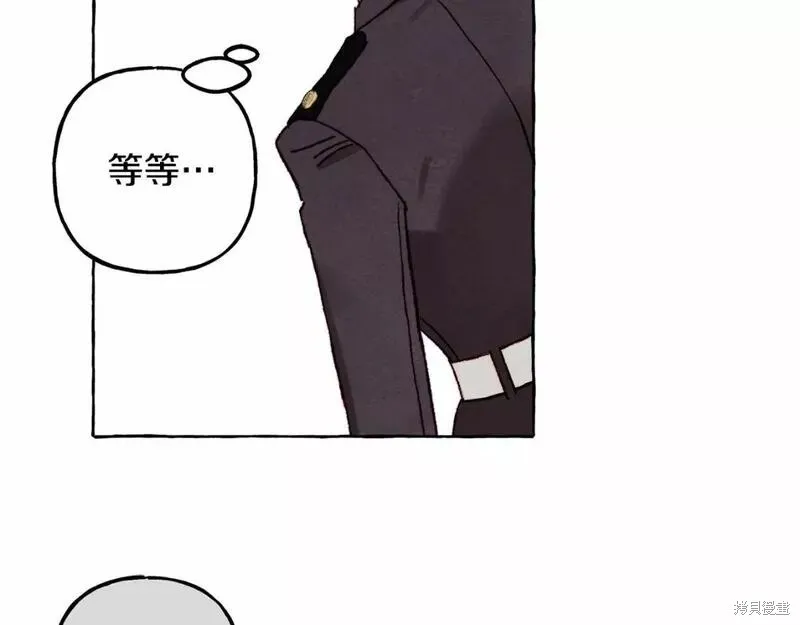 养成了黑幕龙,第64话,第120张