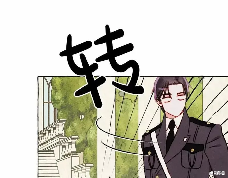 养成了黑幕龙,第64话,第123张