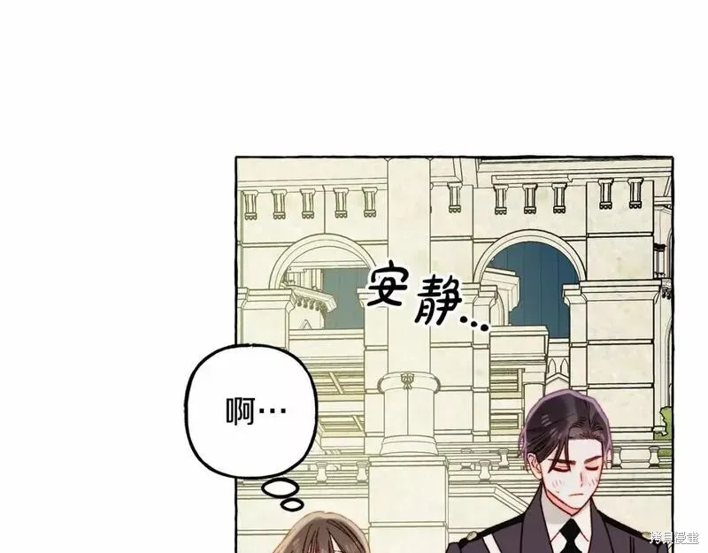 养成了黑幕龙,第64话,第16张