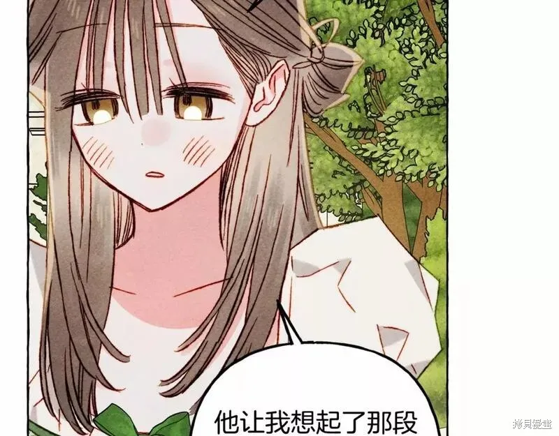 养成了黑幕龙,第64话,第48张