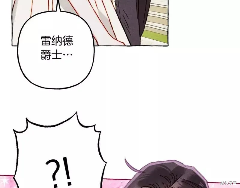 养成了黑幕龙,第64话,第61张