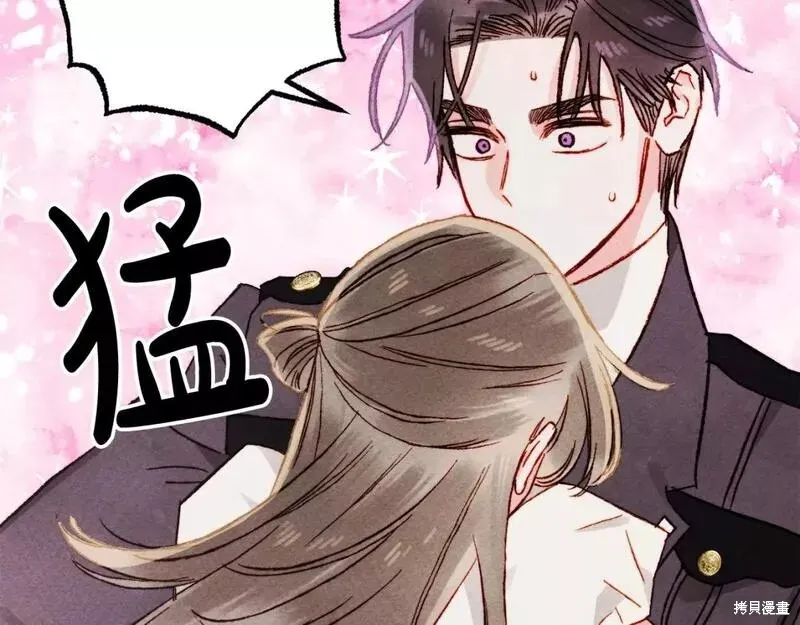 养成了黑幕龙,第64话,第62张