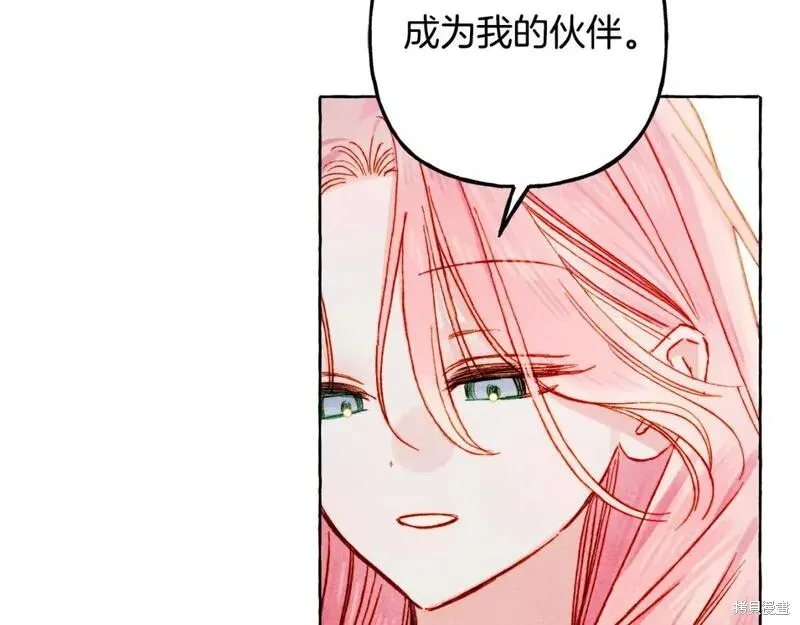 养成了黑幕龙,第67话,第104张