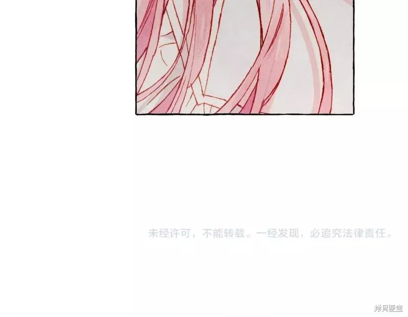 养成了黑幕龙,第67话,第144张