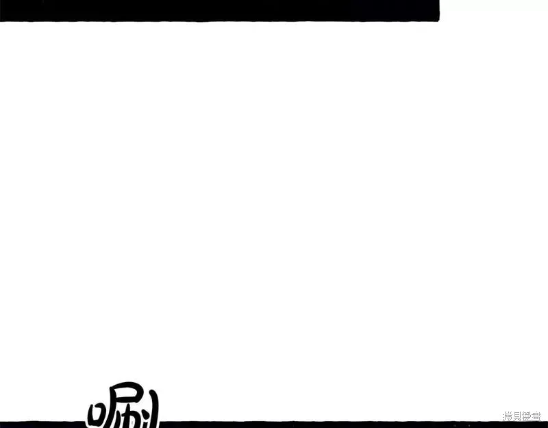养成了黑幕龙,第67话,第24张