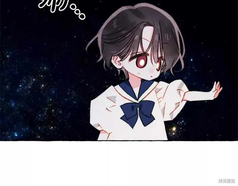 养成了黑幕龙,第67话,第25张