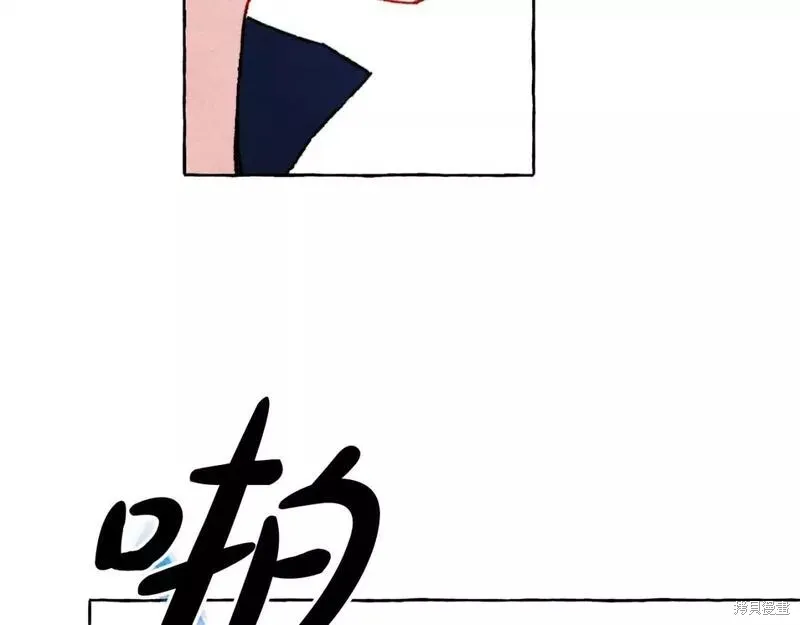 养成了黑幕龙,第67话,第48张