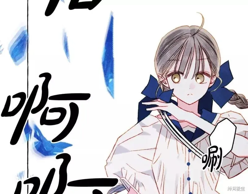 养成了黑幕龙,第67话,第49张