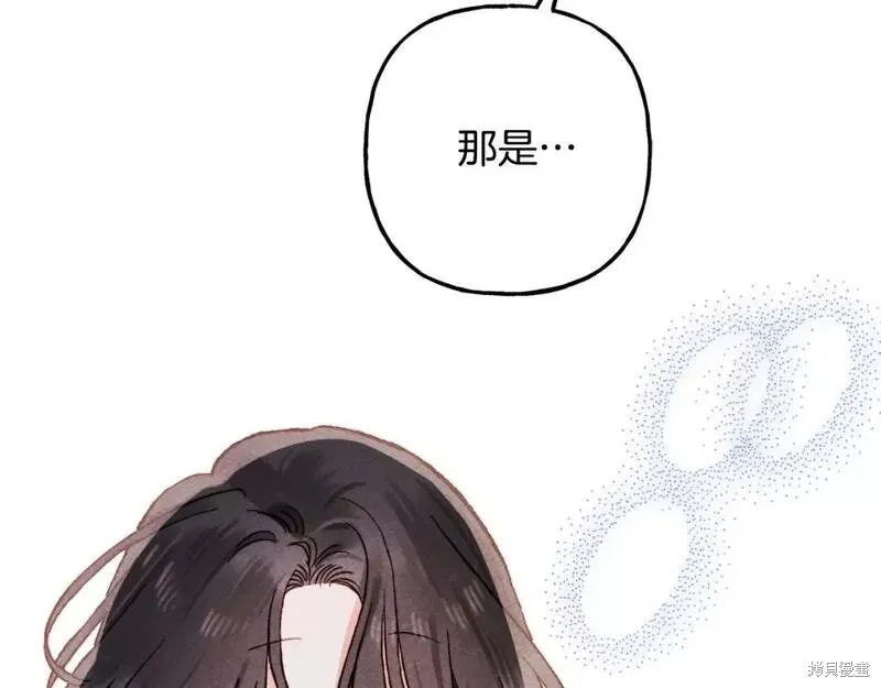 养成了黑幕龙,第67话,第55张