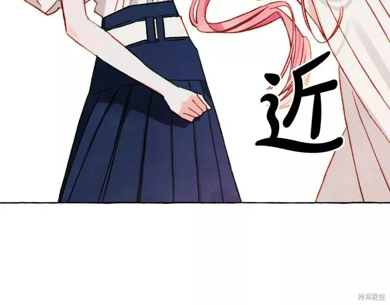 养成了黑幕龙,第67话,第90张