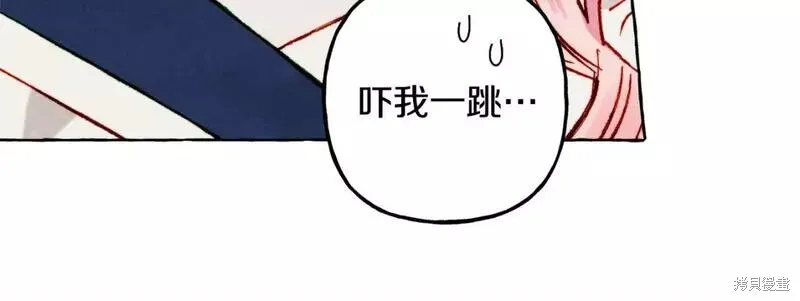养成了黑幕龙,第67话,第93张