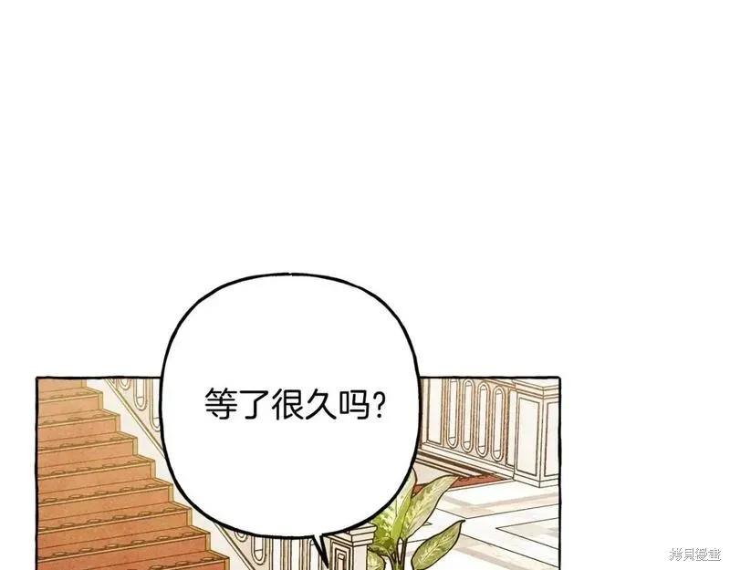 养成了黑幕龙,完结篇,第121张