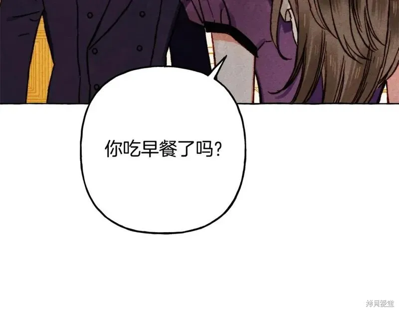 养成了黑幕龙,完结篇,第125张