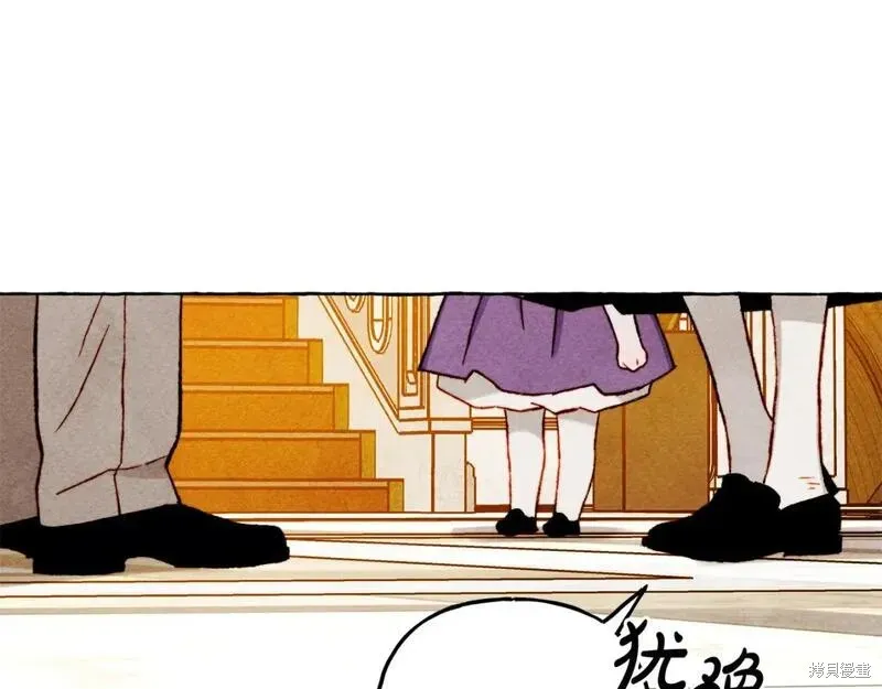 养成了黑幕龙,完结篇,第129张
