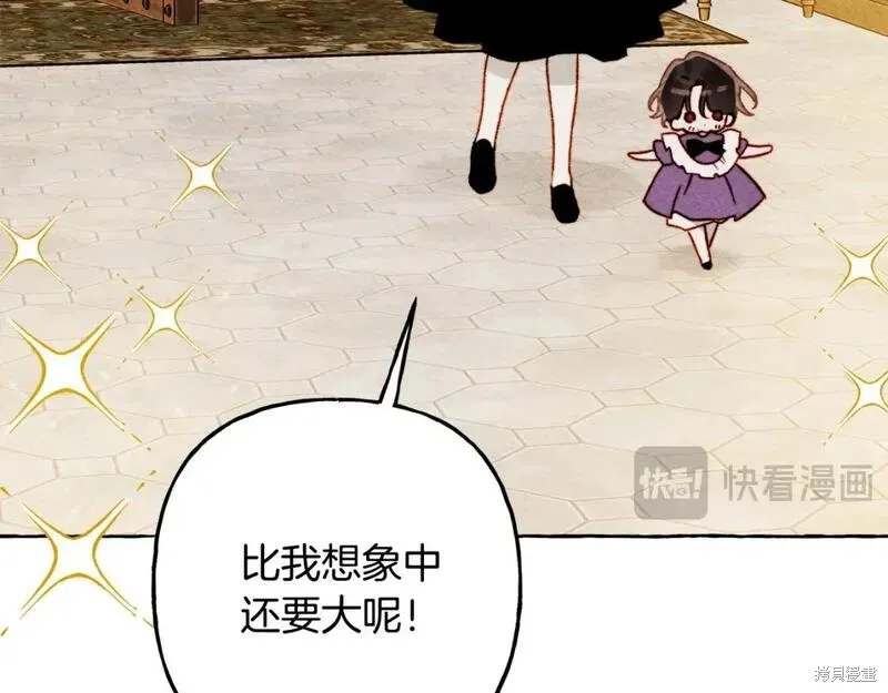 养成了黑幕龙,完结篇,第140张