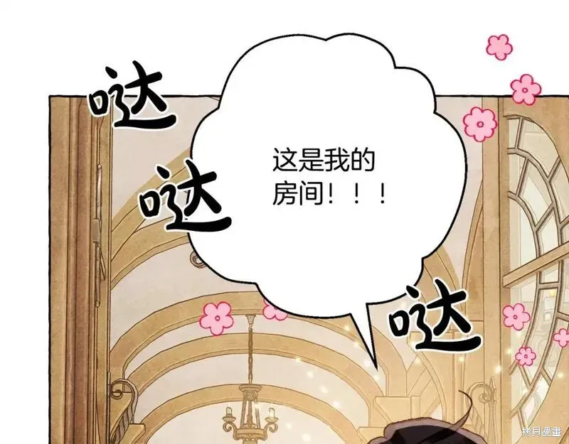 养成了黑幕龙,完结篇,第147张