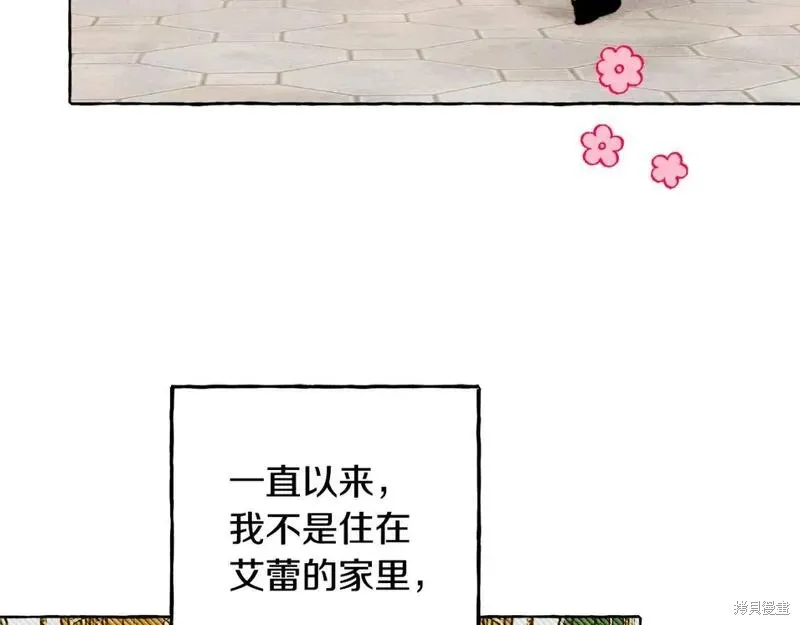 养成了黑幕龙,完结篇,第149张