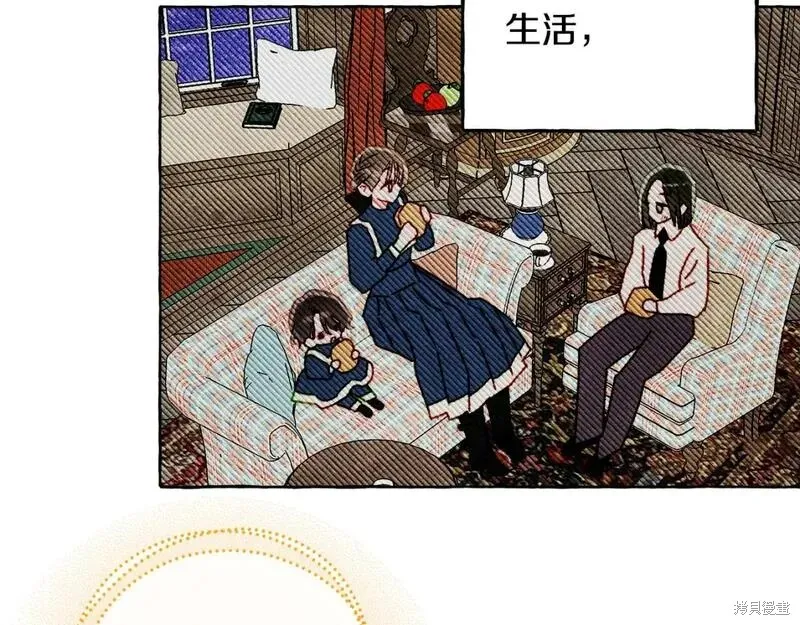 养成了黑幕龙,完结篇,第151张