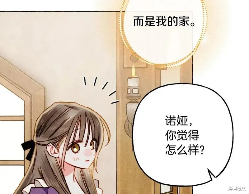养成了黑幕龙,完结篇,第153张