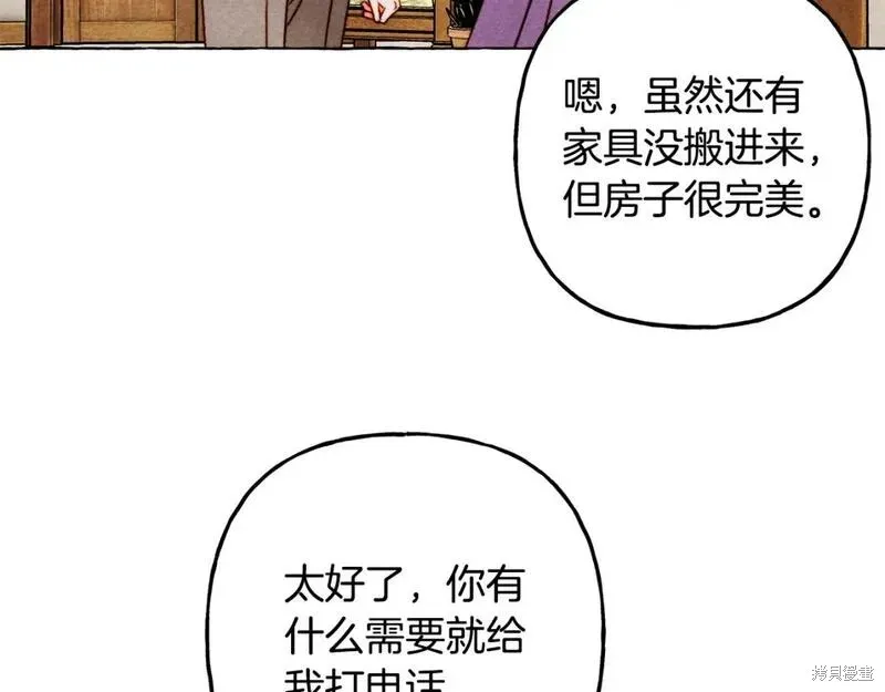 养成了黑幕龙,完结篇,第157张