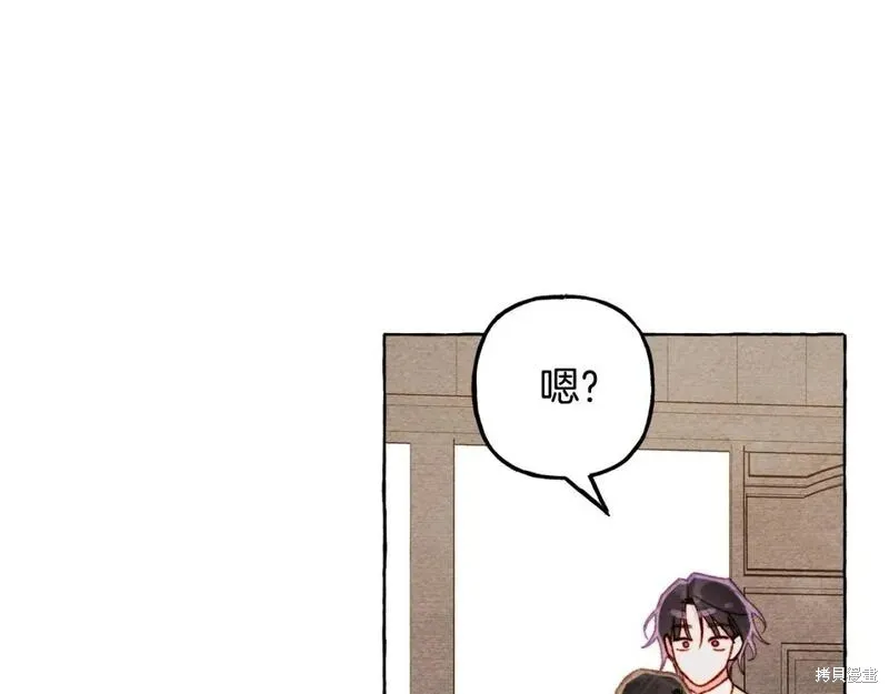 养成了黑幕龙,完结篇,第16张