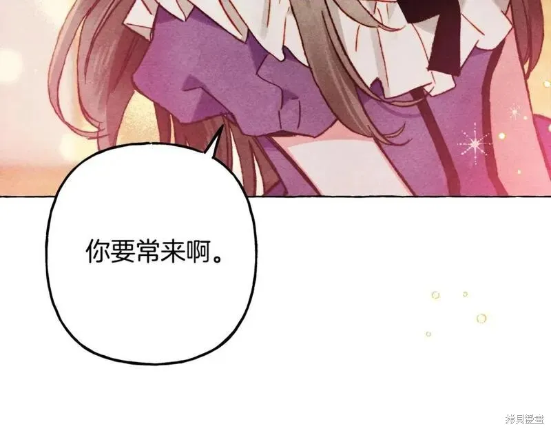 养成了黑幕龙,完结篇,第164张