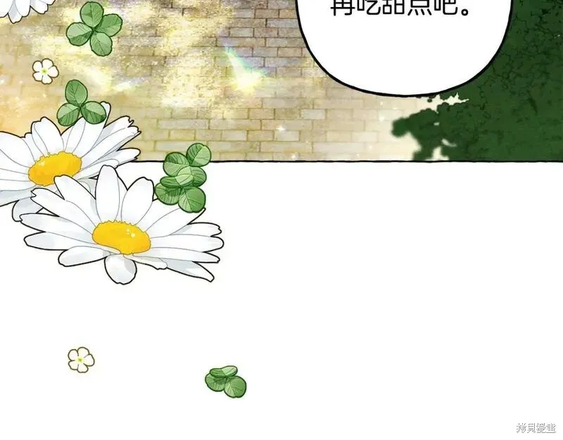 养成了黑幕龙,完结篇,第174张