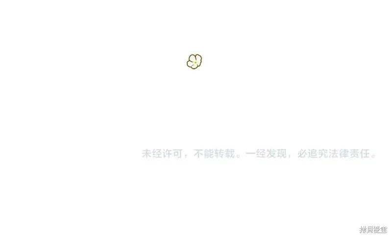 养成了黑幕龙,完结篇,第175张
