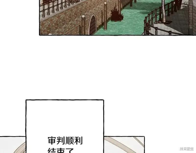 养成了黑幕龙,完结篇,第26张