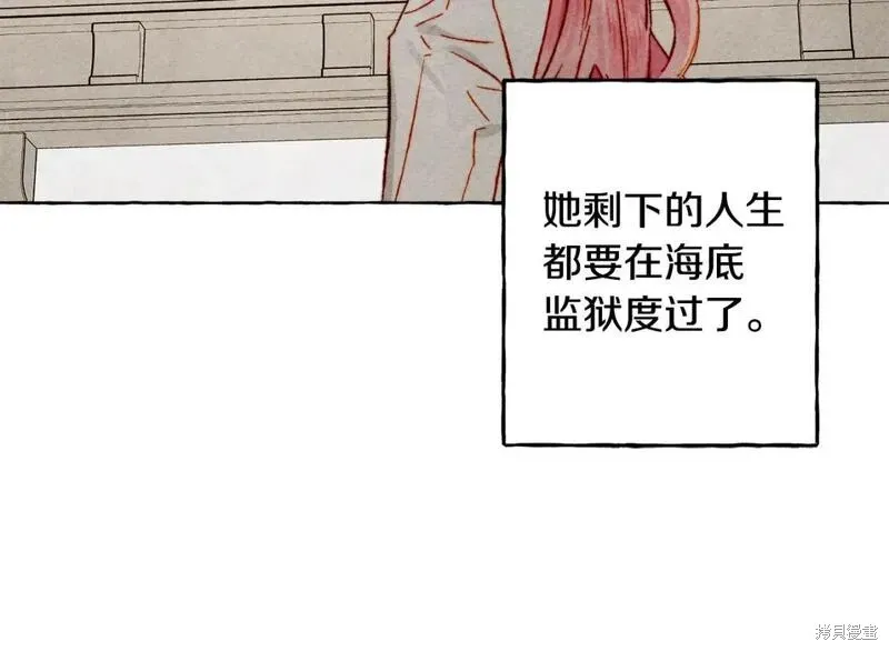 养成了黑幕龙,完结篇,第33张
