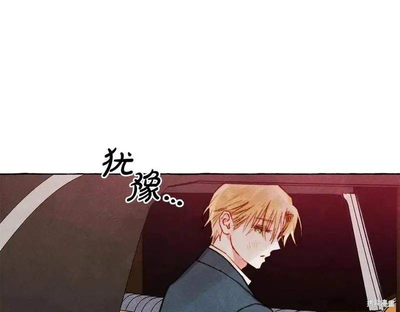 养成了黑幕龙,完结篇,第49张