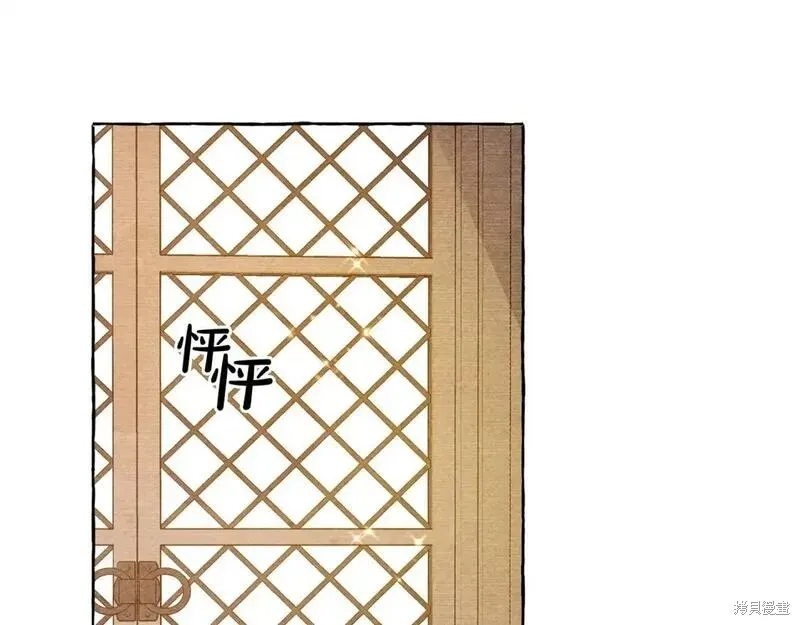 养成了黑幕龙,完结篇,第5张