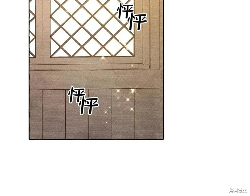 养成了黑幕龙,完结篇,第6张