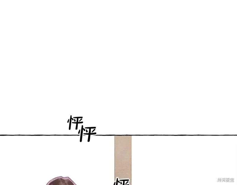 养成了黑幕龙,完结篇,第7张