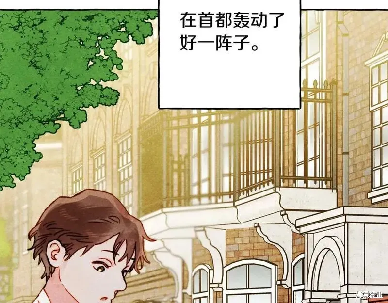养成了黑幕龙,完结篇,第70张