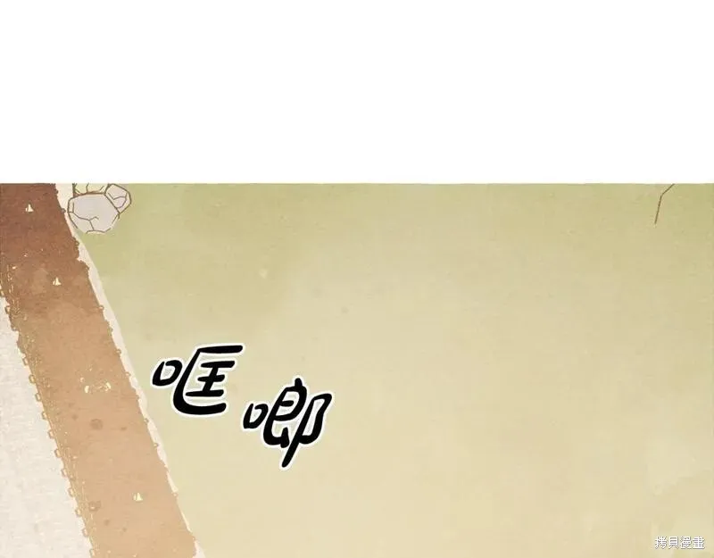养成了黑幕龙,完结篇,第79张