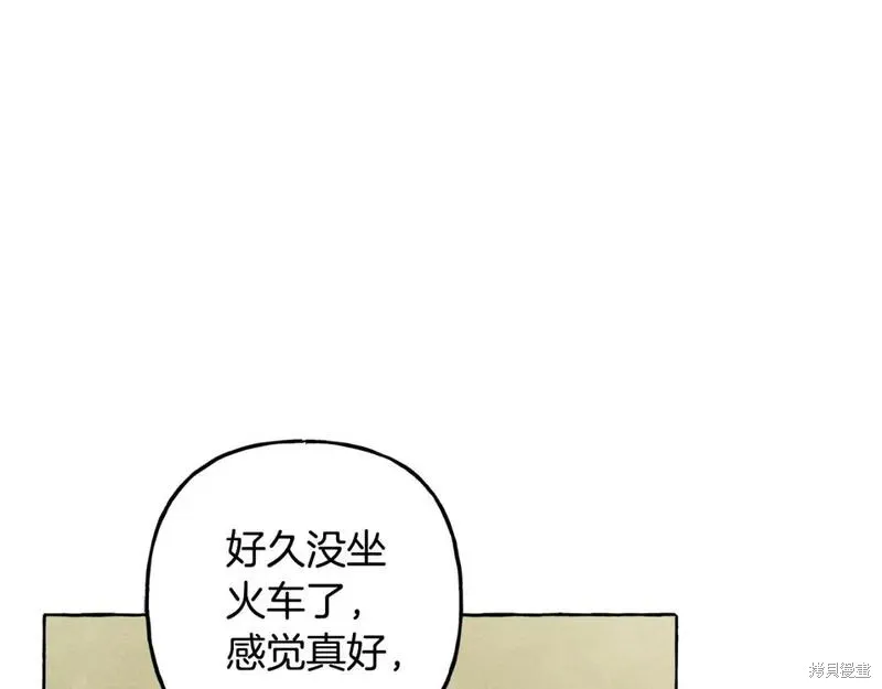 养成了黑幕龙,完结篇,第89张