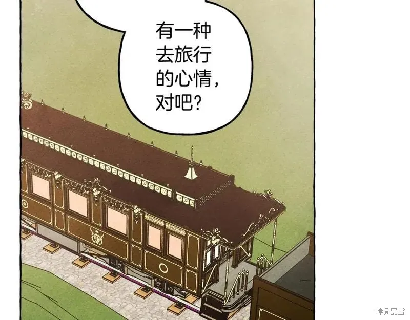 养成了黑幕龙,完结篇,第90张